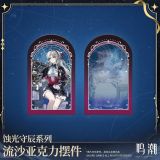  Standee cát chảy chủ đề Eclipse Conservator - Wuthering Waves 