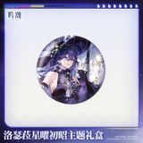  Hộp quà chủ đề Lucilla - Starlit Debut - Wuthering Waves 