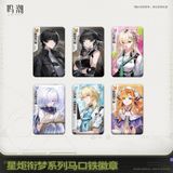  Huy hiệu chủ đề Startorch Academy - We Who See the Stars - Wuthering Waves 