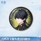  Huy hiệu Double Flash chủ đề Resonator - For You Who Walk in Snow - Wuthering Waves 