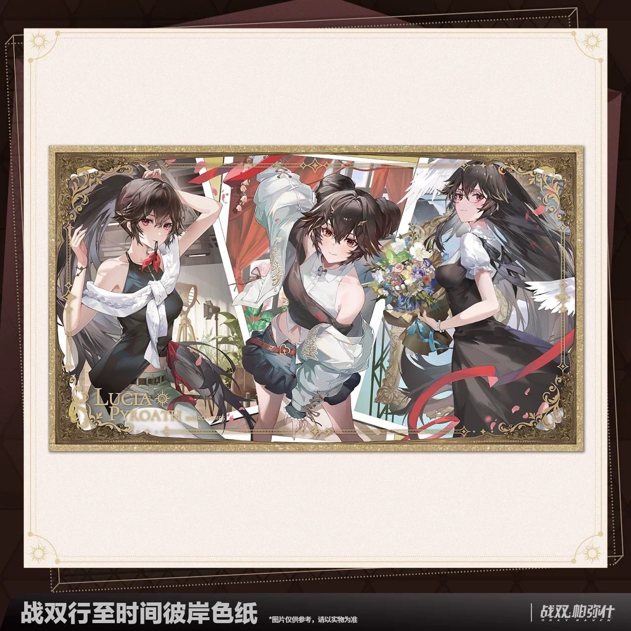  Giấy màu nhân vật Lucia - Beyond Time's Shore - Punishing: Gray Raven 