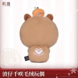  Thú nhồi bông Q chủ đề Chisa - We Who See the Stars - Wuthering Waves 