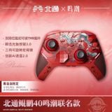  Tay Cầm Chơi Game Betop Kunpeng 40 chủ đề Phrolova - Wuthering Waves x BETOP 