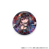  Nyan China Dress - Kiwi Toys 