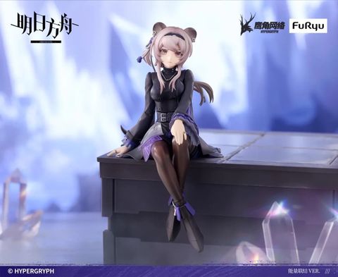  Lin - Arknights - FuRyu 