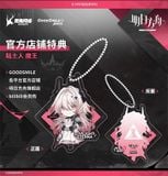  #2864 Nendoroid Civilight Eterna - Arknights - Good Smile Arts Shanghai 