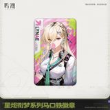  Huy hiệu chủ đề Startorch Academy - We Who See the Stars - Wuthering Waves 