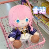  Búp bê bông Cyrene - Honkai Star Rail - Mantou 