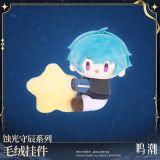  Búp bê bông chủ đề Eclipse Conservator - Wuthering Waves 
