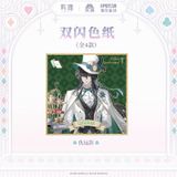 Giấy màu hologram chủ đề Fallen Wonderland - Wuthering Waves 