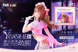  Yoohee - Girls' Frontline 2: Exilium‌ - AniMester 