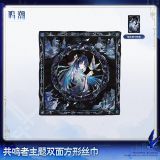  Khăn lụa 2 mặt chủ đề Resonator - Blade of Past Resounds, Lingering Dream Hymns - Wuthering Waves 