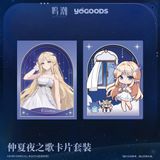  Giấy màu PET chủ đề Midsummer Night’s Song - Wuthering Waves x Yogoods 