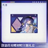 Hộp quà chủ đề Lucilla - Starlit Debut - Wuthering Waves 