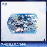  Thẻ điêu khắc 3D chủ đề Resonator - Blade of Past Resounds, Lingering Dream Hymns - Wuthering Waves 