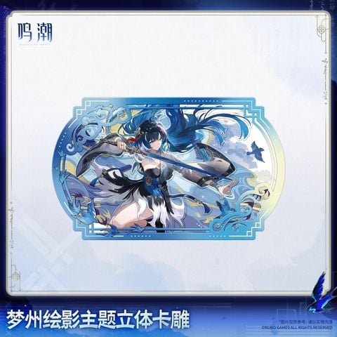  Thẻ điêu khắc 3D chủ đề Resonator - Blade of Past Resounds, Lingering Dream Hymns - Wuthering Waves 