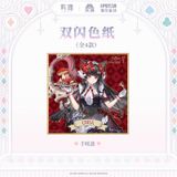  Giấy màu hologram chủ đề Fallen Wonderland - Wuthering Waves 