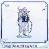  Standee nhân vật - Orchid Shadows in Porcelain Splendor - Wuthering Waves 