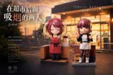  Yamada Q - Smoking Behind the Supermarket with You - Zhi Meng Studio 