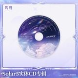  Bộ đĩa CD chủ đề Solar 5 - Wuthering Waves 