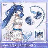  Hộp quà Tai nghe có dây In-ear chủ đề Solar5 nhân vật Iuno - Wuthering Waves - Kuro Games 
