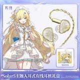 Hộp quà Tai nghe có dây In-ear chủ đề Solar5 nhân vật Phoebe - Wuthering Waves - Kuro Games 