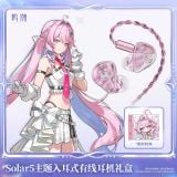  Hộp quà Tai nghe có dây In-ear chủ đề Solar5 nhân vật Denia - Wuthering Waves - Kuro Games 