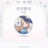  Huy hiệu chủ đề Fallen Wonderland - Wuthering Waves 