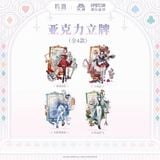  Standee acrylic chủ đề Fallen Wonderland - Wuthering Waves 