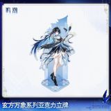  Standee acrylic chủ đề Resonator - Blade of Past Resounds, Lingering Dream Hymns - Wuthering Waves 