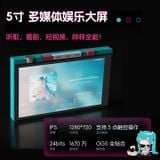  Máy nghe nhạc Starry Bay M500 - Hatsune Miku x Hibydigital 
