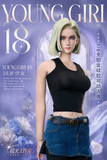  Android 18 - Dragon Ball - Yao Guang Studio 