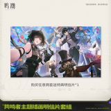  Bộ bưu thiếp chủ đề Resonator - We Who See the Stars - Wuthering Waves 