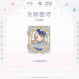  Huy hiệu kim loại chủ đề Fallen Wonderland - Wuthering Waves 