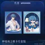  Giấy màu PET chủ đề Midsummer Night’s Song - Wuthering Waves x Yogoods 