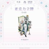  Standee acrylic chủ đề Fallen Wonderland - Wuthering Waves 