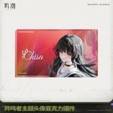  Khối tranh acrylic chủ đề Resonator - We Who See the Stars - Wuthering Waves 