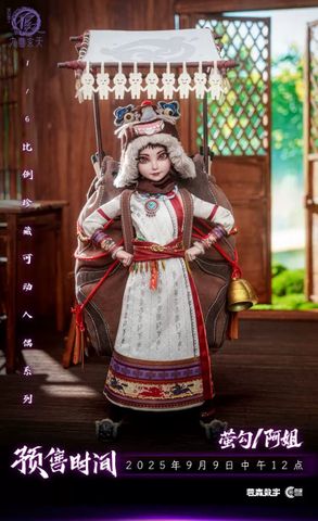  Huỳnh Câu: Tứ Đại Thi Tổ - Họa Giang Hồ Chi Bất Lương Nhân - Cosmic Creations 