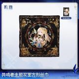  Khăn lụa 2 mặt chủ đề Resonator - Blade of Past Resounds, Lingering Dream Hymns - Wuthering Waves 