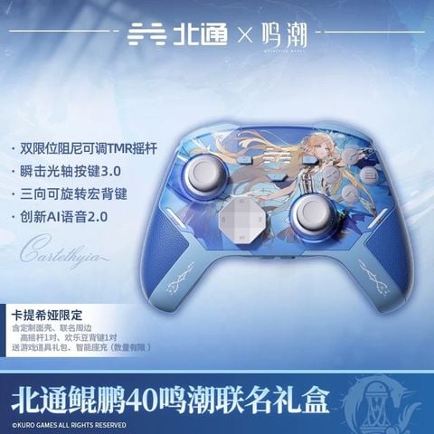  Tay Cầm Chơi Game Betop Kunpeng 40 chủ đề Cartethyia - Wuthering Waves x BETOP 