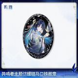  Huy hiệu xà cừ chủ đề Resonator - Blade of Past Resounds, Lingering Dream Hymns - Wuthering Waves 