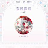  Huy hiệu chủ đề Fallen Wonderland - Wuthering Waves 