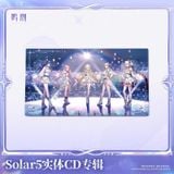  Bộ đĩa CD chủ đề Solar 5 - Wuthering Waves 