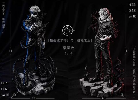  Gojo Satoru x Ryomen Sukuna - Jujutsu Kaisen - Jian Studio 