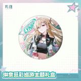  Hộp quà chủ đề Lynae - Rainbow Parade - Wuthering Waves 