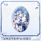  Huy hiệu nhân vật - Orchid Shadows in Porcelain Splendor - Wuthering Waves 