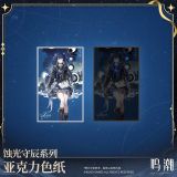  Giấy màu chủ đề Eclipse Conservator - Wuthering Waves 