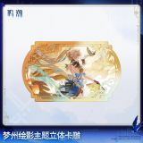  Thẻ điêu khắc 3D chủ đề Resonator - Blade of Past Resounds, Lingering Dream Hymns - Wuthering Waves 