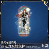  Standee acrylic chủ đề Eclipse Conservator - Wuthering Waves 