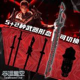  Mô hình lắp ráp Huyết Ảnh Đao của La Phong - Thôn Phệ Tinh Không - Tencent Video 